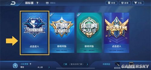 【前瞻】2025LPL春季赛 OMG vs V5，V5不犯错就能赢
