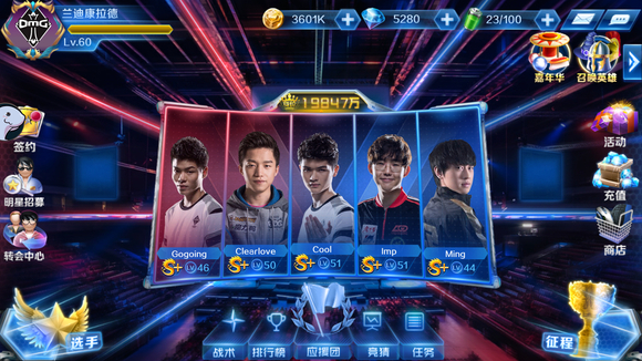 LPL解说管泽元疯狂暗示LWX，米勒并没有回应