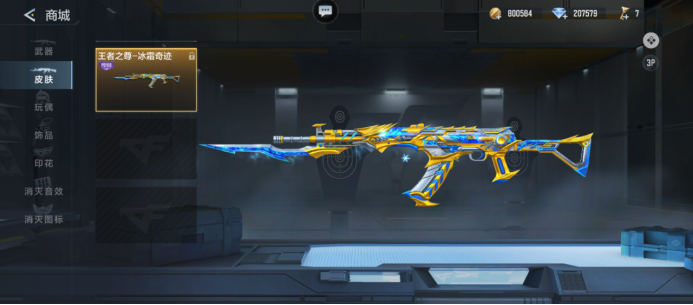 里程碑：Zhuo达成LPL 1000助攻成就